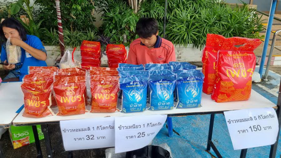 ชาวขอนแก่น จับจ่ายสินค้าดี ราคาถูก ผลไม้สดใหม่ส่งตรงจากไร่ ที่ตลาดพาณิชย์ ลดราคา ช่วยประชาชน กันคึกคัก