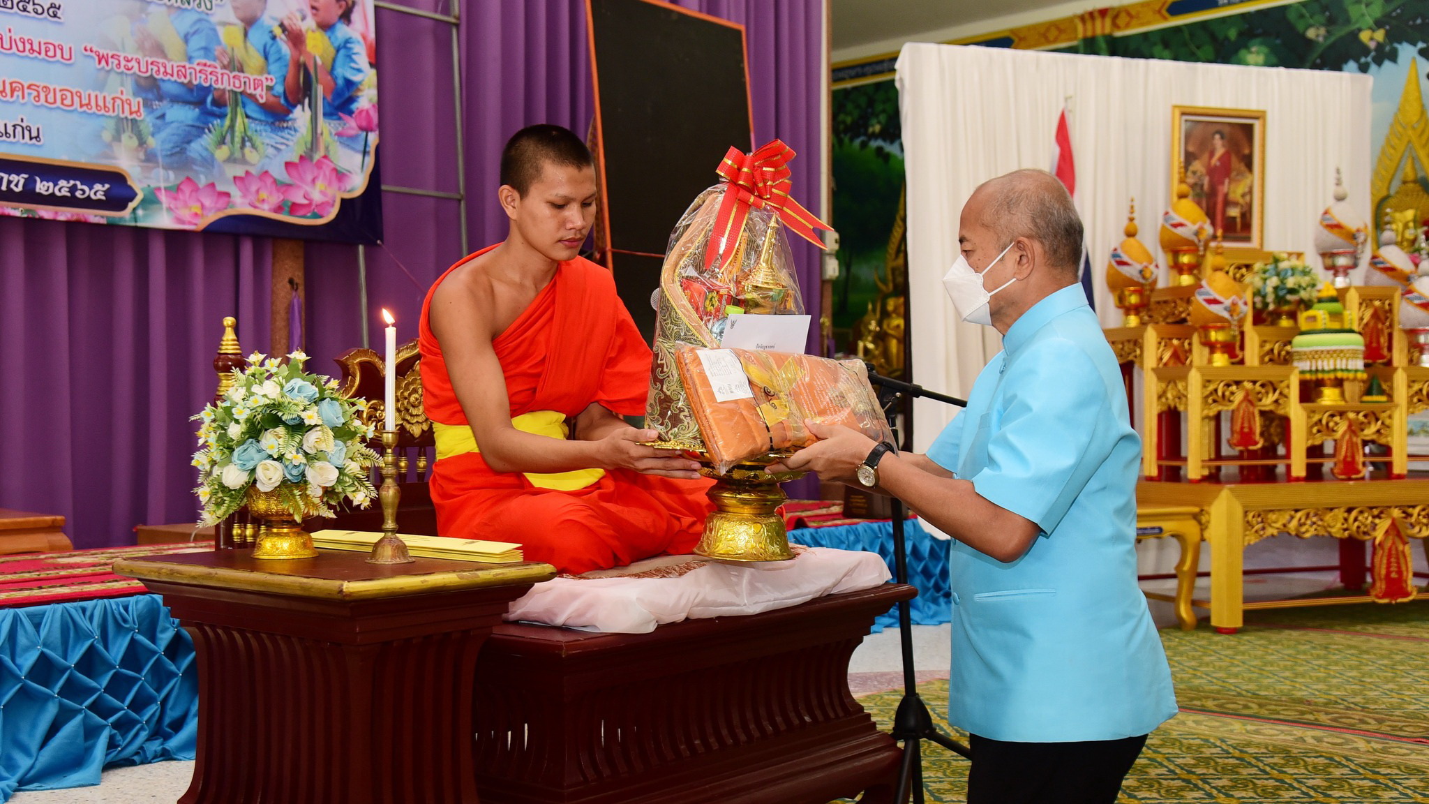 เทศบาลนครขอนแก่น จัดพิธีเฉลิมพระธรรมบารมี พระพันปีหลวง