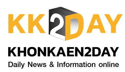 Khonkaen2day.com